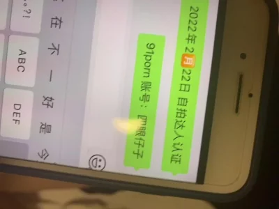 原创达人认证，后入极品女友