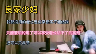 老公满足不了需求，靠哥哥求约炮