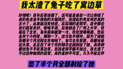 你还是个人吗做出这样的事情？反正就喜欢偷情的感觉不是就不是吧