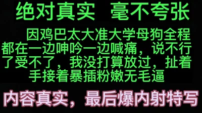 全程喊疼的白虎用最极端的方式激发原始兽欲