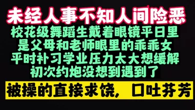 舞蹈生已经迷糊了，直喊太大憋不住尿尿了