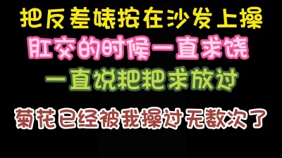 沙发上操酒吧销售操一会直接肛交骚货叫的声音都想射完整版看简界