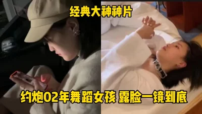 02年青春美少女，全程露脸高能，被操的样子太骚了