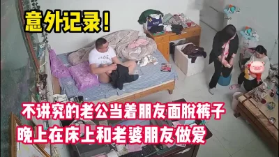 女刑警2肉体完整版色吗