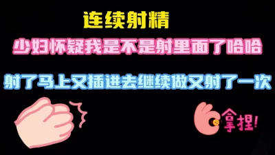 [原创]人到中年还可以连续射精还是可以了少妇怀疑我射里了面完整版看简界