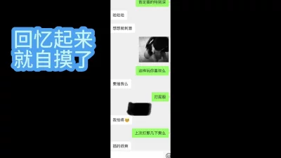 毕业女大深夜邀约