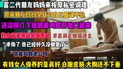 “我能叫你老公吗”真是个畜生朋友妈咪都能下得了手『狠货高科技看简阶』